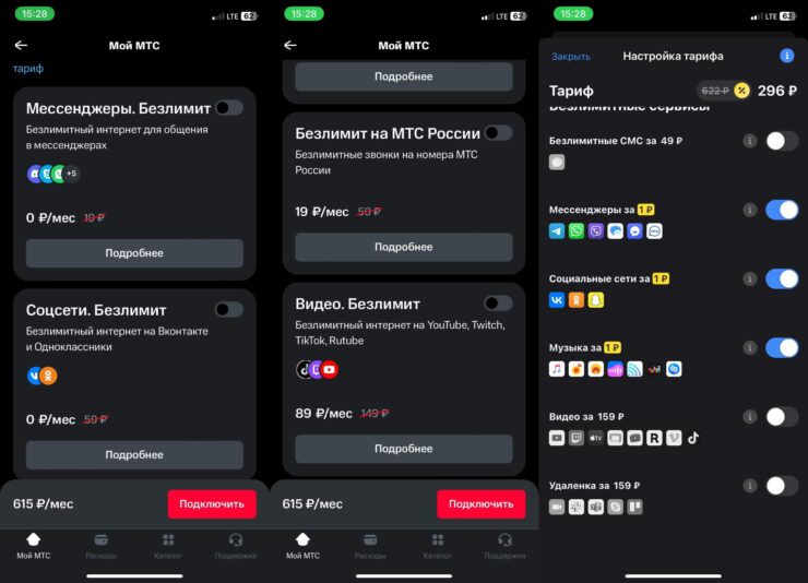 Какой тариф выгоднее для интернета. Большинство сотовых операторов позволяют подключить безлимитный трафик на соцсети, мессенджеры и видеосервисы. Вот как это выглядит у Тинькофф и МТС. Фото.