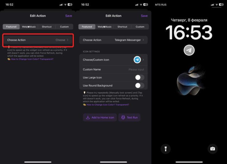 Приложения на экране блокировки Айфона. Запуск приложений с локскрина значительно сэкономит вам время. Фото.