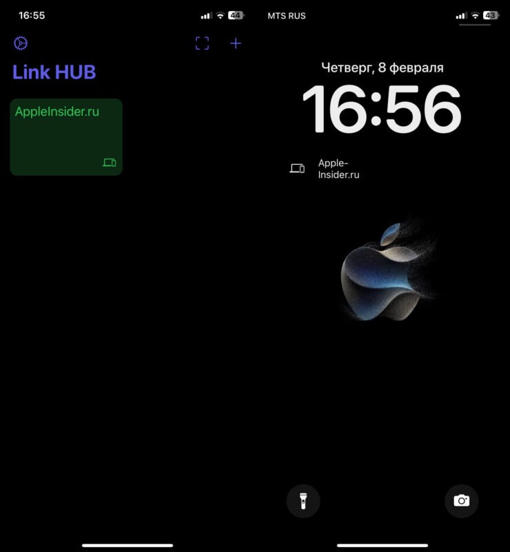 Открыть ссылки в браузере на Айфоне. Переход по ссылке происходит практически мгновенно. Фото.