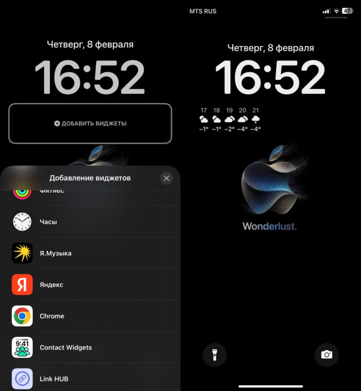 Виджет погоды на Айфон. Почасовой прогноз зачастую может помочь подобрать нужный стиль одежды. Фото.
