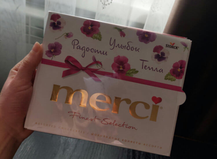 Где купить конфеты Merci дешевле. Эти конфеты можно вручить как отдельно, так и в паре с другим подарком. Где купить конфеты Merci дешевле. Эти конфеты можно вручить как отдельно, так и в паре с другим подарком. Фото.