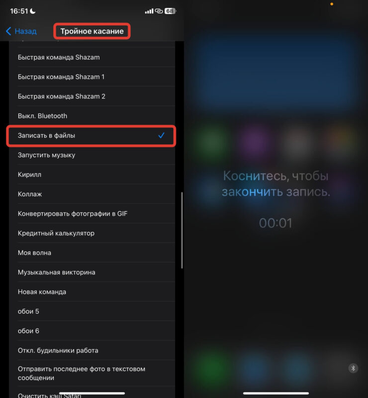 Как записать аудио на телефон. Как только вы коснетесь экрана, запись будет остановлена. Фото.