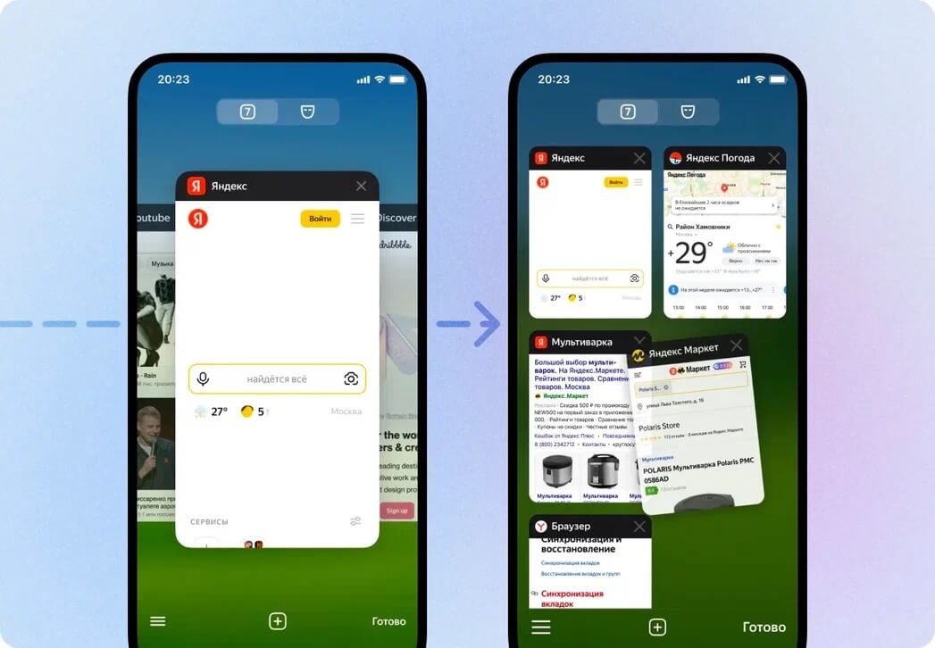 Какой браузер быстрее. Яндекс Браузер запускается быстрее всех. Изображение: 4pda.to. Фото.