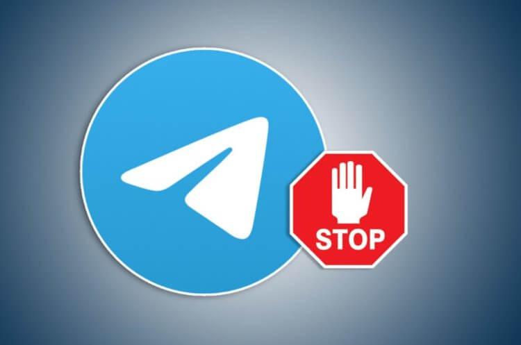Чего точно не стоит делать в Телеграм, чтобы не заблокировали ваш аккаунт. Фото.