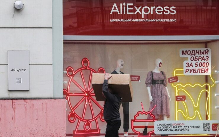 10 товаров с АлиЭкспресс с высоким рейтингом и низкой ценой. В нашей подборке вы всегда найдете что-нибудь интересное. Изображение: forbes.ru. 10 товаров с АлиЭкспресс с высоким рейтингом и низкой ценой. В нашей подборке вы всегда найдете что-нибудь интересное. Изображение: forbes.ru. Фото.