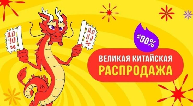 10 товаров с распродажи на АлиЭкспресс по действительно низким ценам. Подобрали для вас крутые скидки на АлиЭкспресс. Изображение: vk.com. 10 товаров с распродажи на АлиЭкспресс по действительно низким ценам. Подобрали для вас крутые скидки на АлиЭкспресс. Изображение: vk.com. Фото.