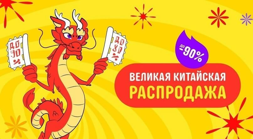 10 товаров с распродажи на АлиЭкспресс по действительно низким ценам. Фото.