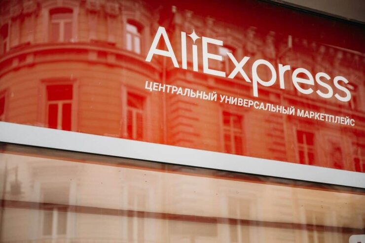 На АлиЭкспресс большая распродажа. Вот вам 10 топовых товаров, которые нельзя пропустить. АлиЭкспресс устроил очередную распродажу. На АлиЭкспресс большая распродажа. Вот вам 10 топовых товаров, которые нельзя пропустить. АлиЭкспресс устроил очередную распродажу. Фото.