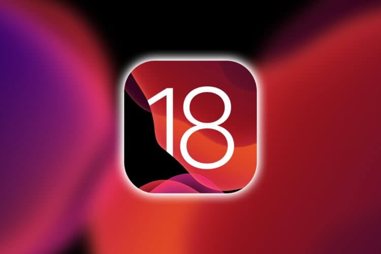 5 новых функций, которые появятся в iOS 18. Фото.