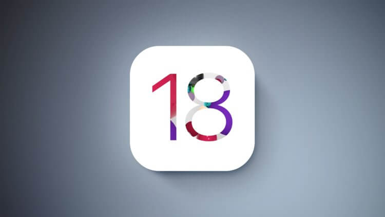 Какие версии iOS бывают. iOS 18 тоже должна пройти эти этапы. Изображение: macrumors.com. Фото.