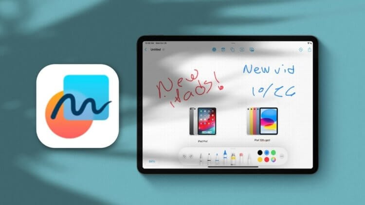 Что нового будет в iOS 18. Приложение «Freeform» в iOS 18 получит новую функцию. Изображение: appleinsider.com. Фото.