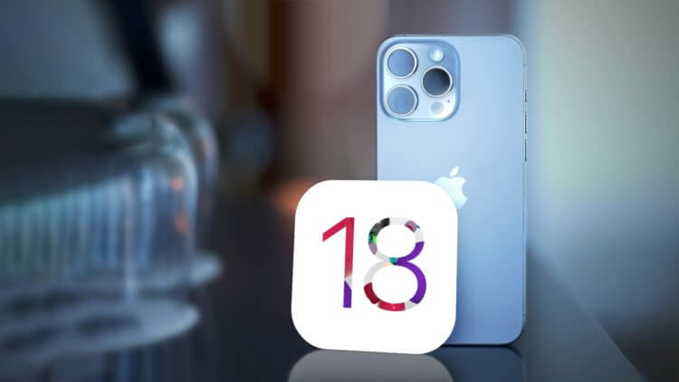 Когда выйдет iOS 18. iOS 18 будет доступна для установки в сентябре на тех же Айфонах, что поддерживают iOS 17. Изображение: macrumors.com. Фото.