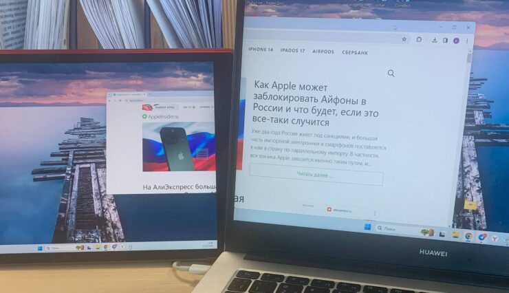 Как сделать Айпад монитором. Можно размещать окна даже так, чтобы одна часть была на одном мониторе, а другая — на дополнительном. Фото.