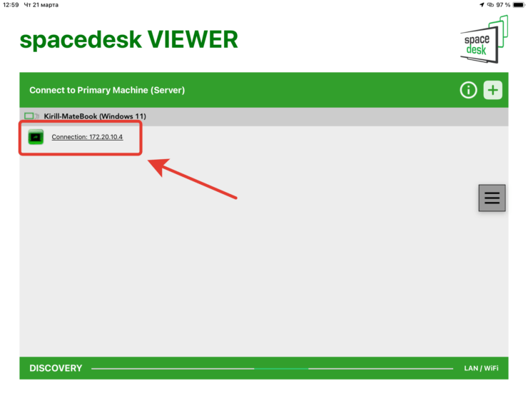 Как сделать Айпад монитором. Коснитесь вашего компьютера и сможете установить беспроводное подключение. Фото.