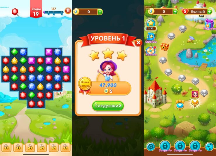 Jewel Legend — играть три в ряд без регистрации. Проходите уровень за уровнем и не отвлекайтесь ни на что другое. Фото.