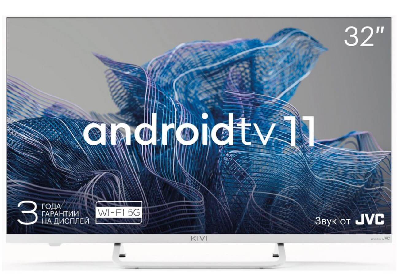 Какой телевизор с Андроид ТВ купить. У телевизора KIVI не только шикарная начинка, но и универсальный дизайн, который подойдет для любого интерьера. Фото.