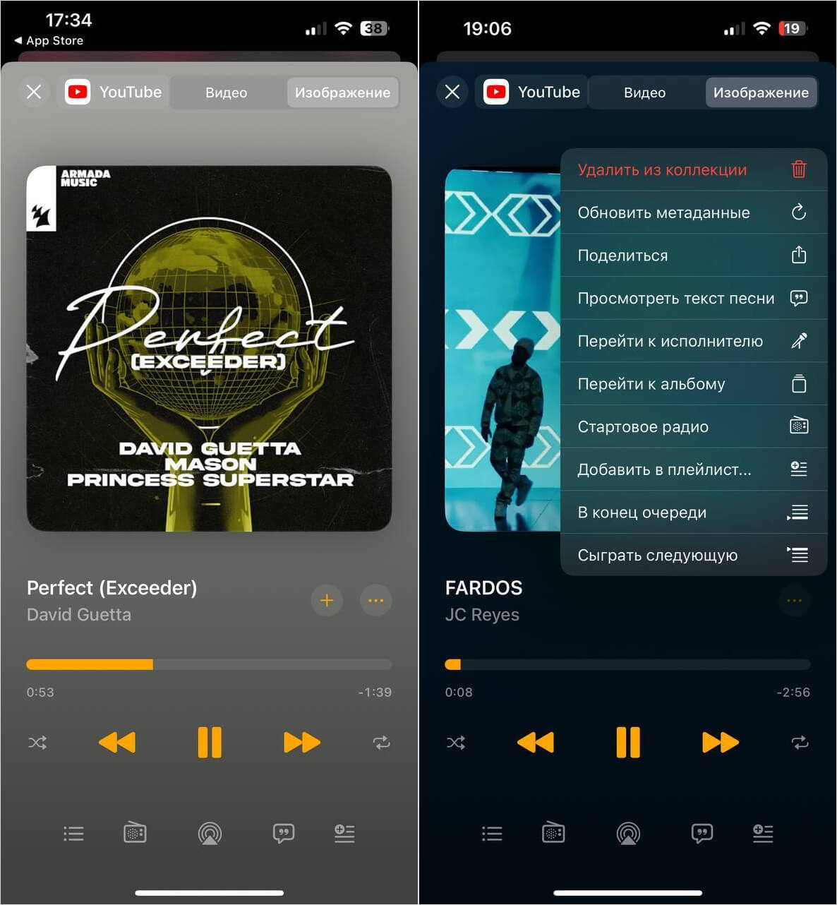 Приложение с новой музыкой для iPhone. В Demus есть вообще вся музыка, так как она подгружается с YouTube. Фото.