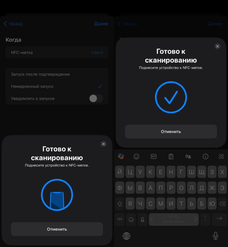 Режим не беспокоить на Айфоне. Отсканируйте банковскую карту. Фото.