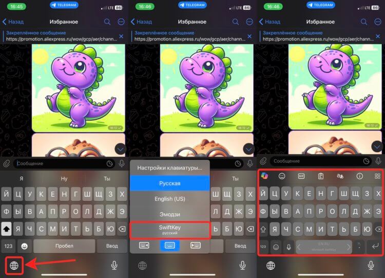 Как поменять клавиатуру на Айфоне. Переключитесь на Swiftkey с помощью глобуса. Как поменять клавиатуру на Айфоне. Переключитесь на Swiftkey с помощью глобуса. Фото.
