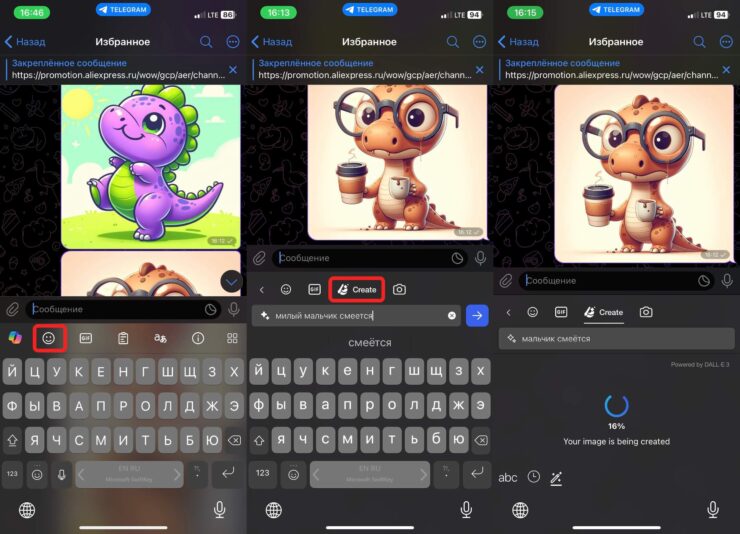 Нейросеть рисует по словам. Иногда придется подождать в небольшой очереди. Нейросеть рисует по словам. Иногда придется подождать в небольшой очереди. Фото.