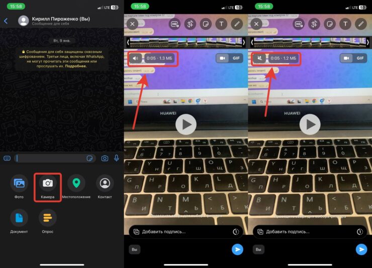 Бесплатно удалить звук из видео. Видео после удаления звука становится немного легче. Фото.