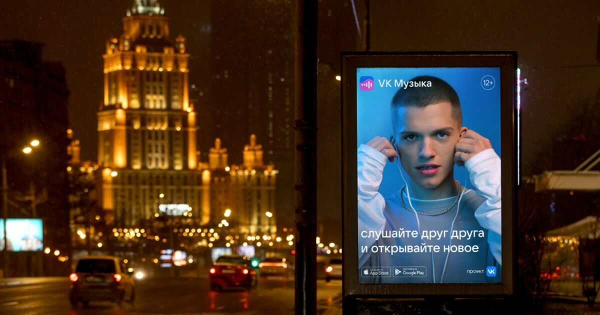 VK дарит подписку на ВК Музыку на 3 месяца. Как ее оформить и скачать песни из ВКонтакте. Фото.