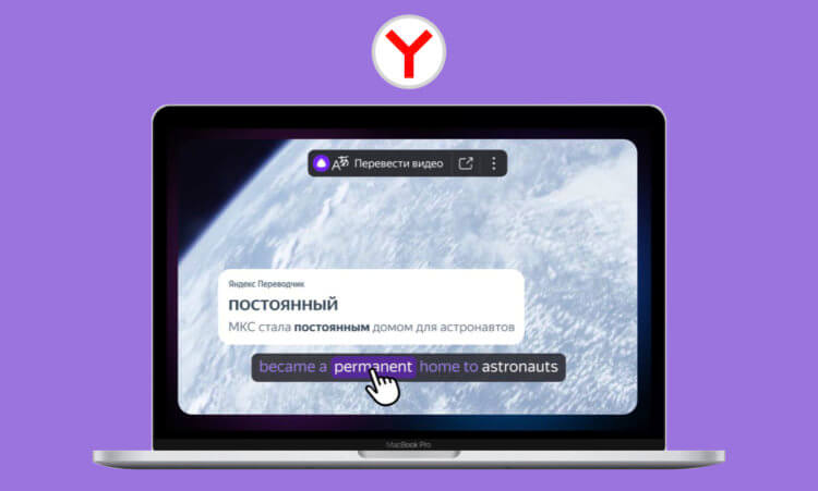 Как синхронизировать пароли на Huawei и Mac. Яндекс Браузер не хуже Safari. Фото: 808. Как синхронизировать пароли на Huawei и Mac. Яндекс Браузер не хуже Safari. Фото: 808. Фото.