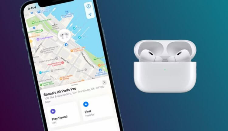 Айфон пишет: AirPods перемещаются вместе с вами. Что делать. Фото.