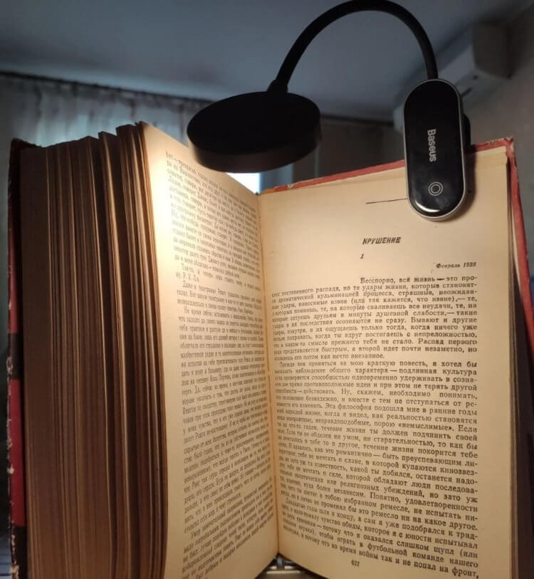 Лампа на прищепке. Можно прикрепить лампу к книге, столу или монитору. Лампа на прищепке. Можно прикрепить лампу к книге, столу или монитору. Фото.