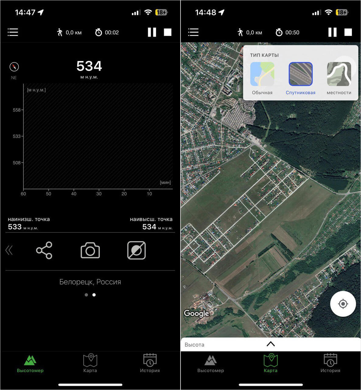 Как на Айфоне измерить высоту над уровнем моря. Это приложение содержит не только высотомер, но и офлайн-карты. Фото.