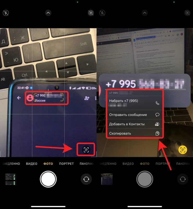 Скопировать текст с фото на Айфоне. При выделении номера у вас появляется несколько вариантов, что с ним можно сделать. Скопировать текст с фото на Айфоне. При выделении номера у вас появляется несколько вариантов, что с ним можно сделать. Фото.