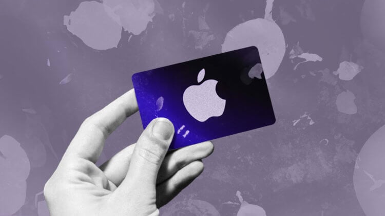 Как оплачивать зарубежные сервисы из России. Пополнить счет Apple ID можно при помощи подарочной карты Apple. Фото: Fast Company. Фото.