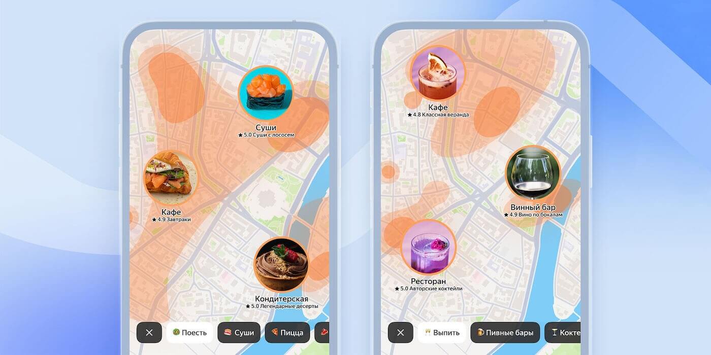 Нейросеть YandexGPT появилась в Яндекс Картах и подсказывает куда сходить и хорошо провести время. Фото.