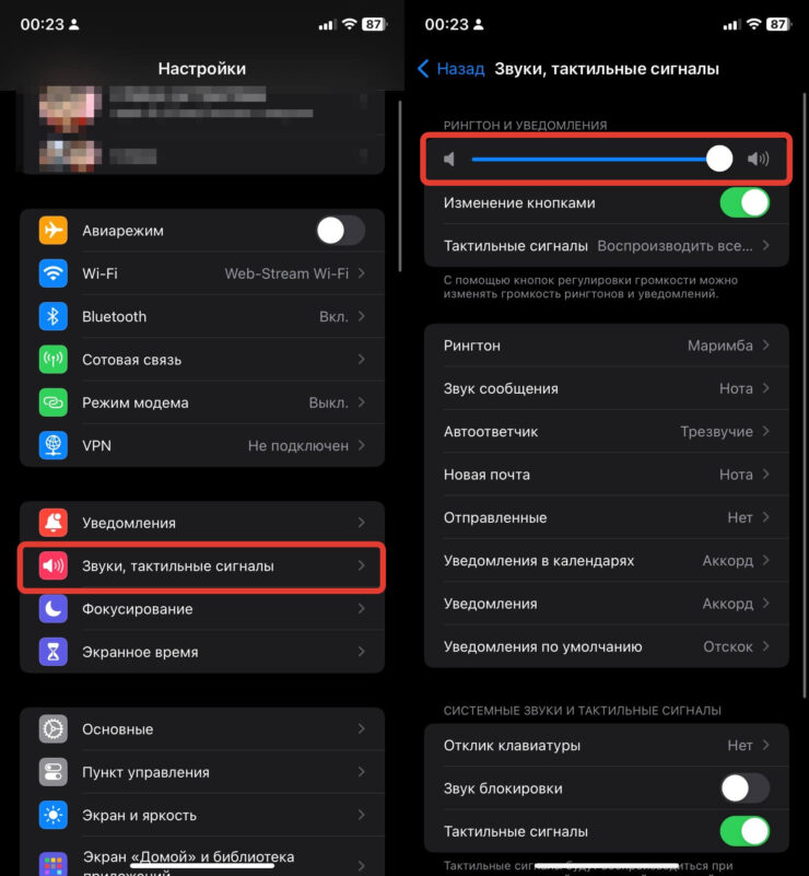 Экстренные вызовы на Айфоне. Обязательно выкрутите звук на максимум. Фото.