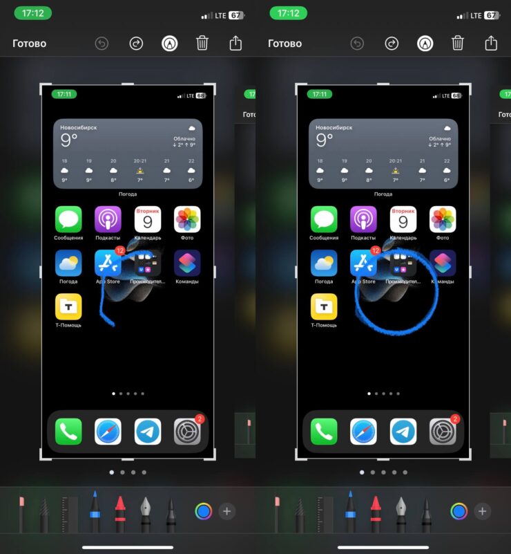 Как рисовать на скриншоте. Система сама выровняет все ваши фигуры. Фото.