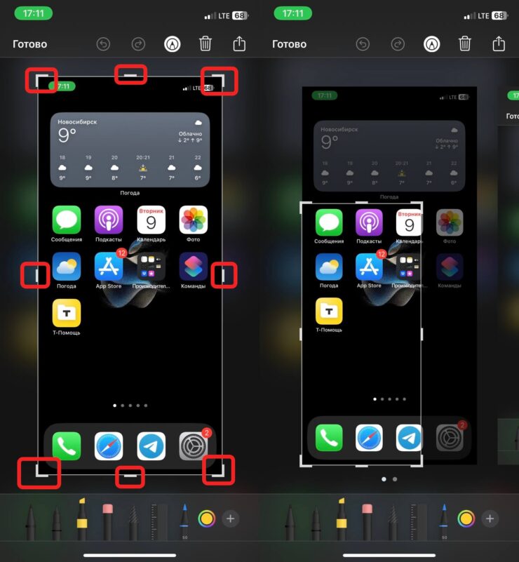 Как обрезать скриншот на Айфоне. Обрежьте скриншот с помощью этих ползунков. Фото.