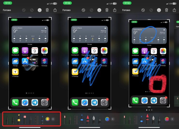 Как рисовать на скриншоте. Apple дает большое количество инструментов пользователям iPhone. Фото.