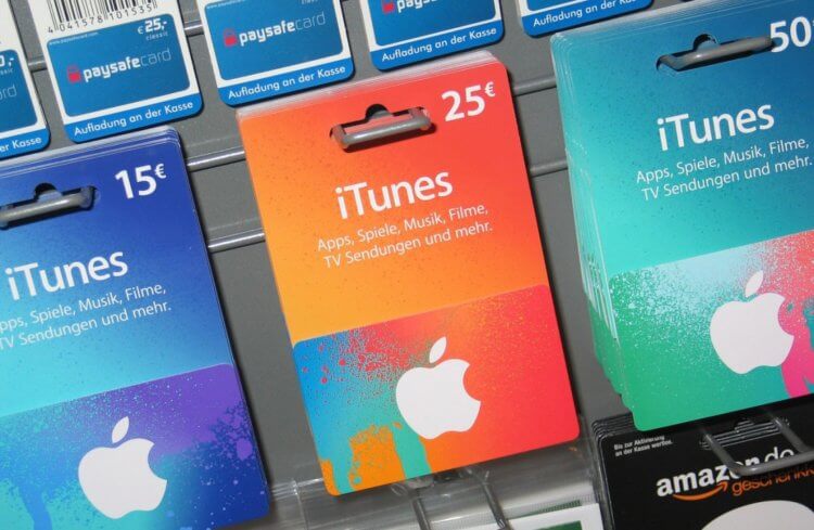 Где выгодно купить подарочные карты Apple для пополнения и оплаты в App Store в России, США или Турции