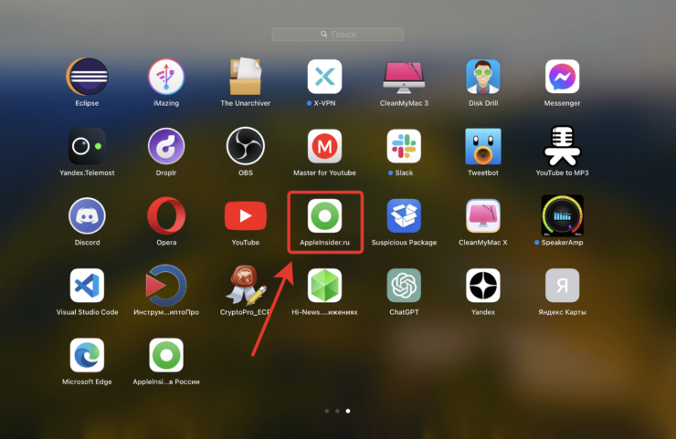 Создать веб-приложение из любого сайта. Веб-приложения можно найти даже в Launchpad. Фото.