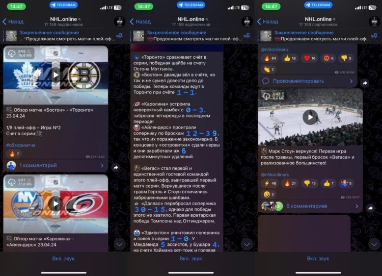 Хайлайты матчей НХЛ. Здесь можно найти и текстовый обзор прошедших матчей. Фото.