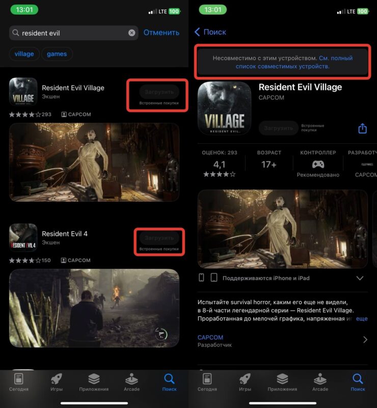 Подходят ли приложения для старого Айфона. Если приложение или игра несовместима с вашим Айфоном или прошивкой, то вы просто не сможете его загрузить. Фото.