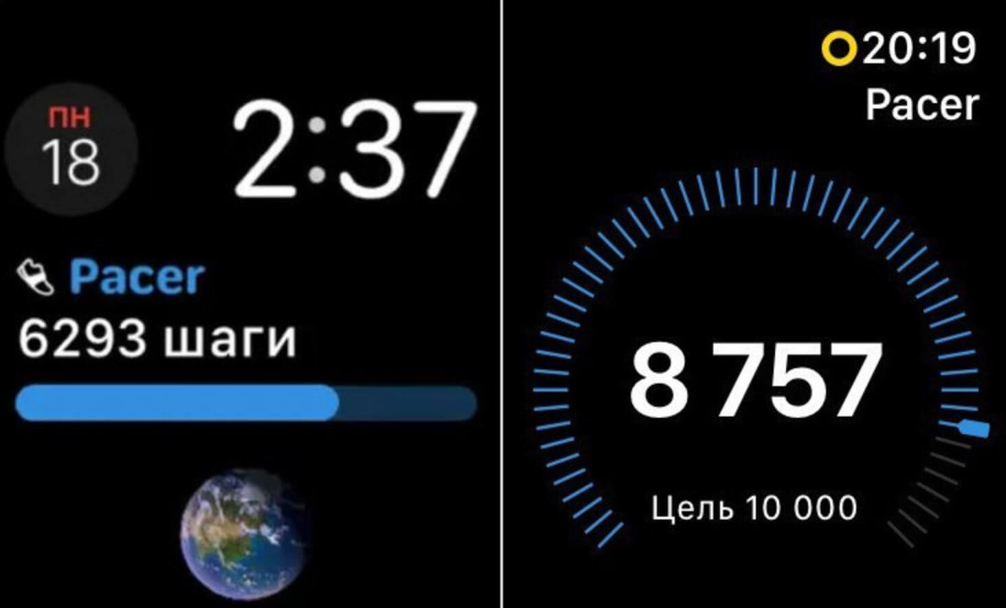 Удобный шагомер для watchOS. Приложение для Apple Watch собирает и отображает статистику за разные дни. Фото.