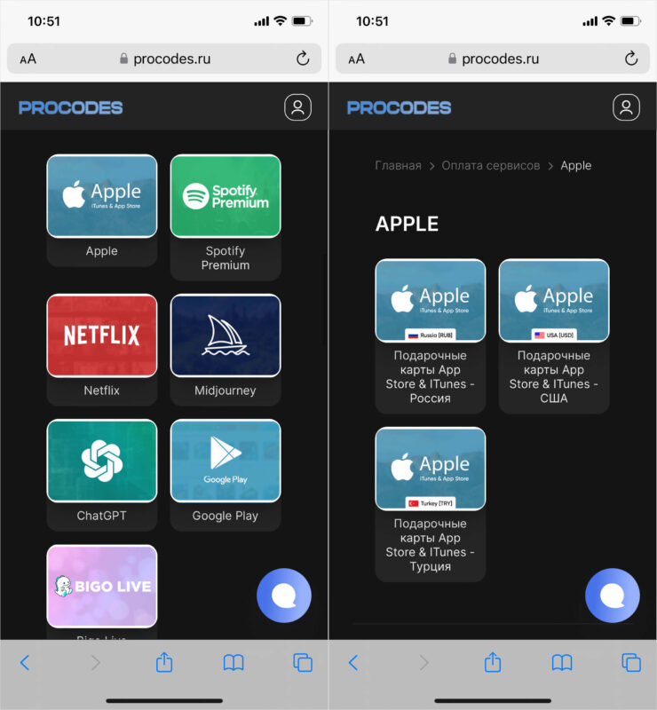 Где купить подарочную карту Apple для App Store. Выберите тот регион, к которому привязан ваш Apple ID. Для российских аккаунтов это должна быть Россия и рубли. Фото.