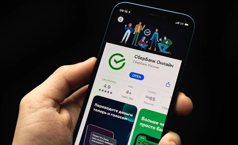 Как отличить поддельное приложение Сбербанка в App Store от оригинального. Как отличить поддельное приложение Сбербанка в App Store от оригинального. Фото.