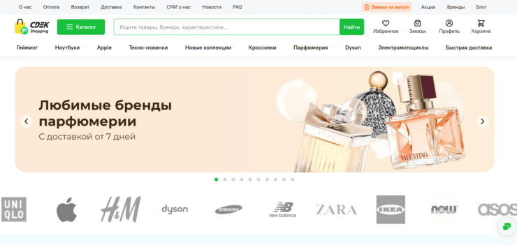 Что такое CDEK.Shopping. CDEK.Shopping не ограничен только техникой Apple. Хотя для нее есть отдельный раздел на главной странице. Фото.