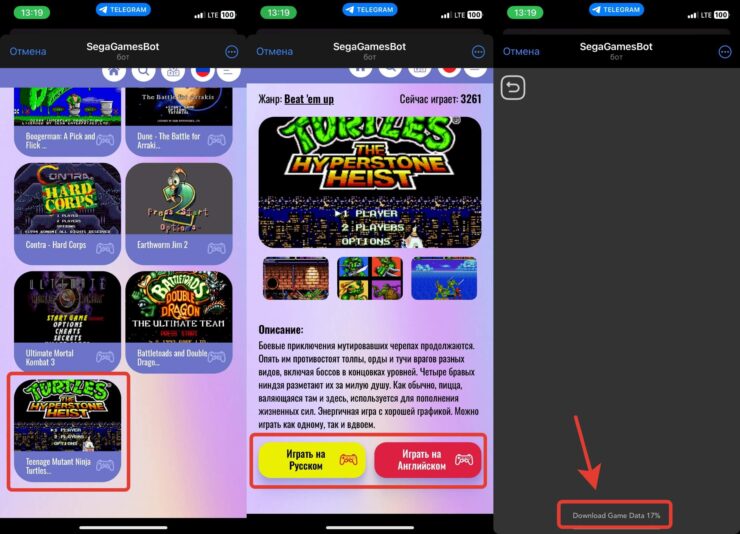 Игры от Сеги на Айфон. Выберите интересующую вас игру и запустите ее. Будьте готовы подождать, пока нужные данные загружаются. Игры от Сеги на Айфон. Выберите интересующую вас игру и запустите ее. Будьте готовы подождать, пока нужные данные загружаются. Фото.