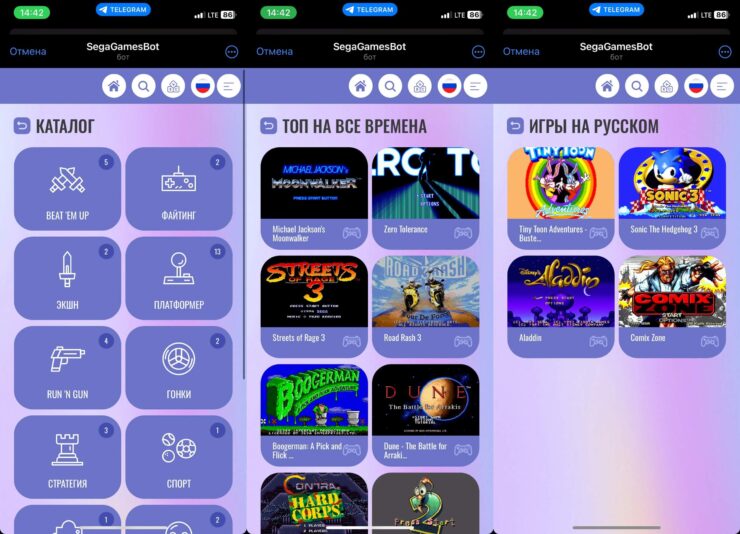 Игры от Сеги на Айфон. Каталог удобно структурирован, так что вы точно найдете интересующую вас информацию. Игры от Сеги на Айфон. Каталог удобно структурирован, так что вы точно найдете интересующую вас информацию. Фото.