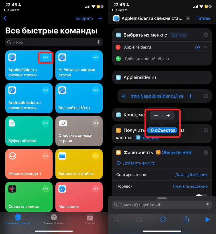 Последние новости с любого сайта. Можно увеличить количество отображаемых статей. Фото.