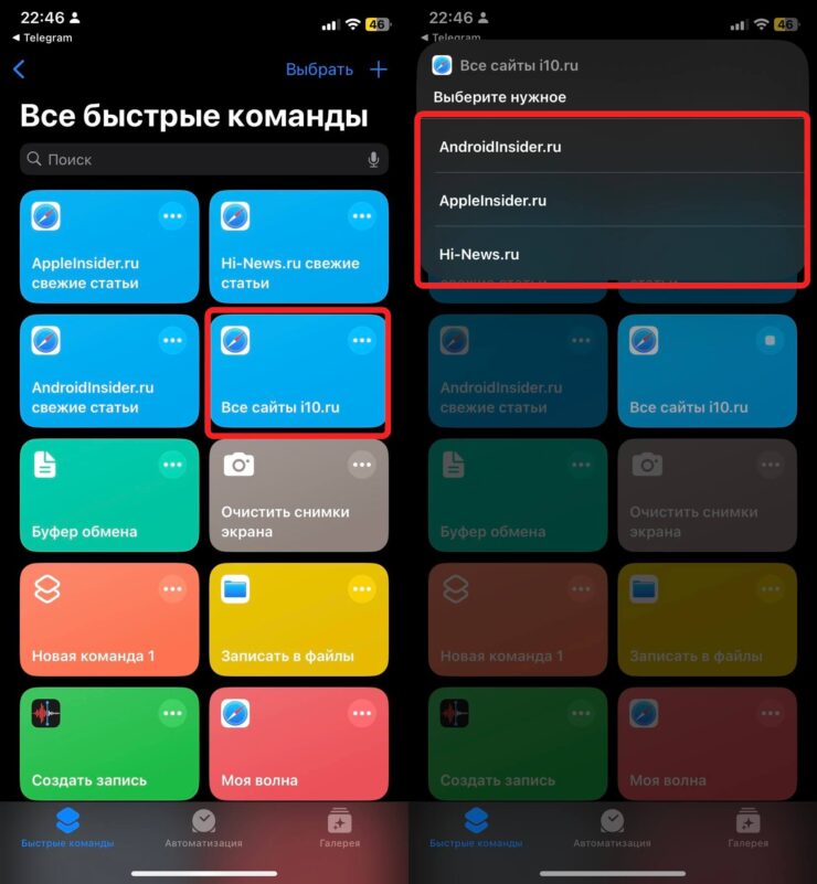 Последние новости с любого сайта. Можете выбрать команду со всеми нашими ресурсами. Фото.