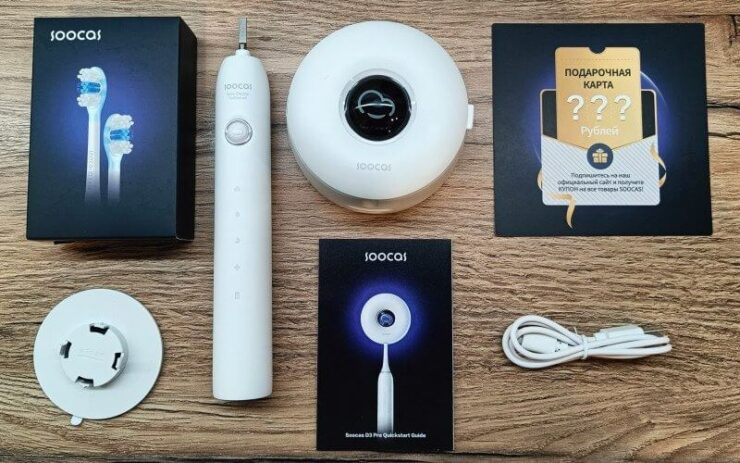 5 причин купить зубную щетку Soocas D3 Pro и больше не тратиться на стоматологов. В комплекте с Soocas D3 Pro идет все самое необходимое. Изображение: mysku.club. 5 причин купить зубную щетку Soocas D3 Pro и больше не тратиться на стоматологов. В комплекте с Soocas D3 Pro идет все самое необходимое. Изображение: mysku.club. Фото.